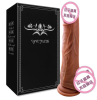 8.7 inches Realistic 1:1 Big Dildo Suction Cup Anal Vagina Sex Toy LGBT Friendly  Ballsacks